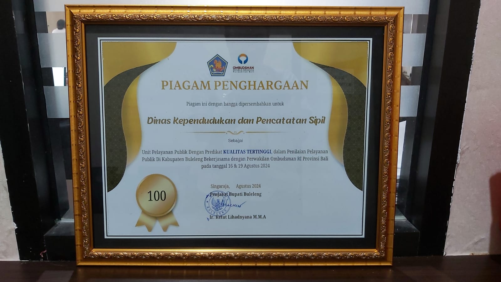 PIAGAM PENGHARGAAN